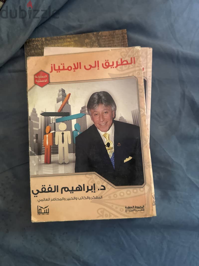 Arbic books 2
