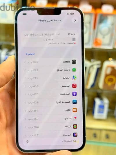 ايفون 13 برو ماكس . . متاح تقسيط