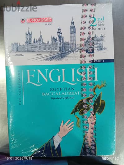 مكتبه  كيان الفجاله