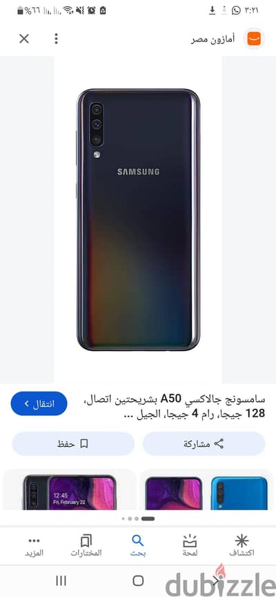 سامسونج موديل اخر