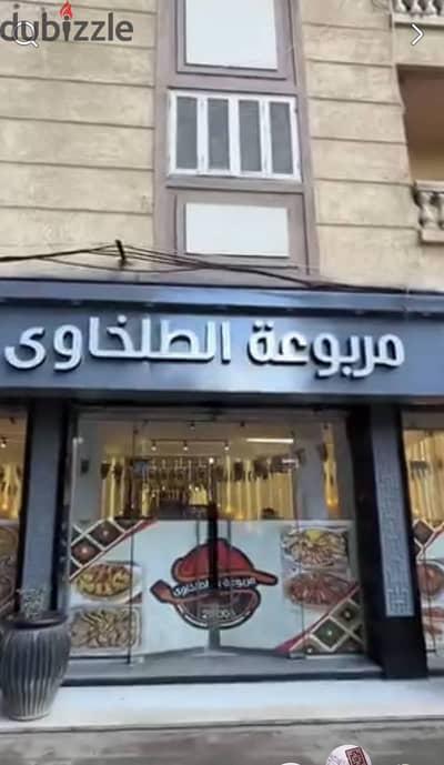 شقه متشطبه شوبر لوكس العجمي البيطاش فوق مربوعه الطلخاوي الدور الأول