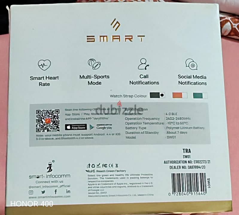 Smart Watch ساعة ذكية 1