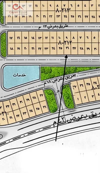 فرصة استثمارية ممتازة للبيع | قطعة أرض مميزة بالحي الثامن - العبور الجديدة