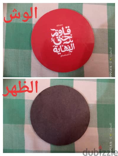 حامل الكوبيه والسعر قابل التفاوض