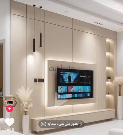 مكتبه شاشه عموله