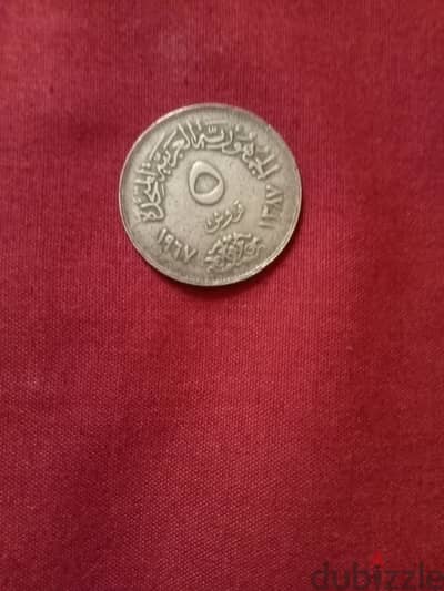 عملات نادره