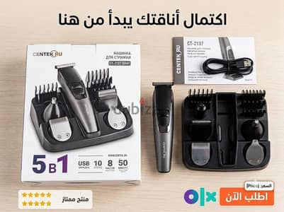 مكنة حلاقة روسية للبيع