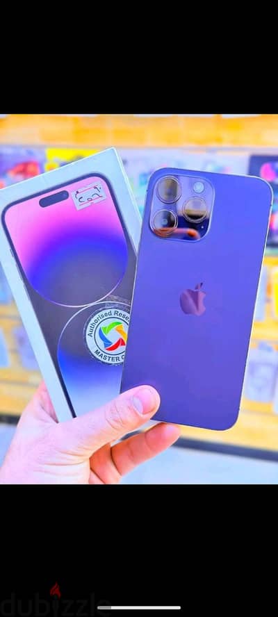 آبل - آيفون 14 برو ماكس