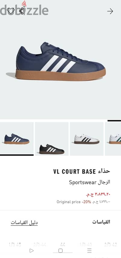 كوتشي اديداس VL COURT BASE
