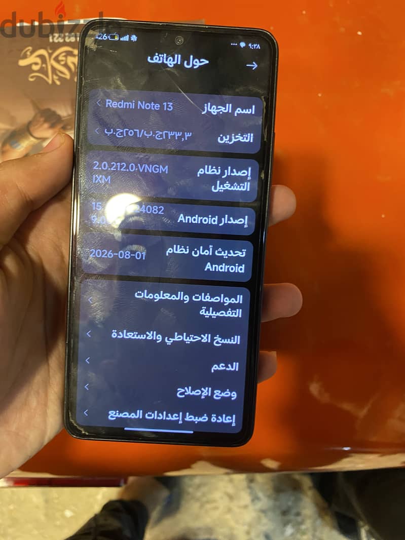 Realme 13 1