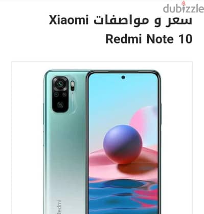 Xiaomi Redmi Note 10