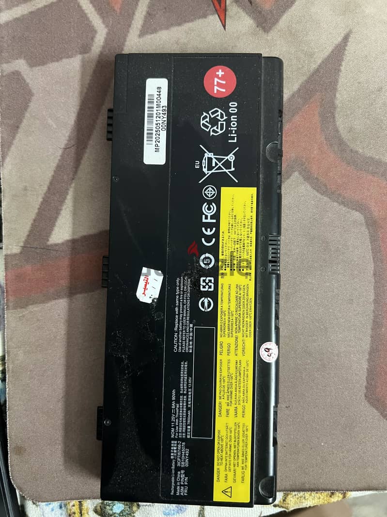 Lenovo ThinkPad P50 1