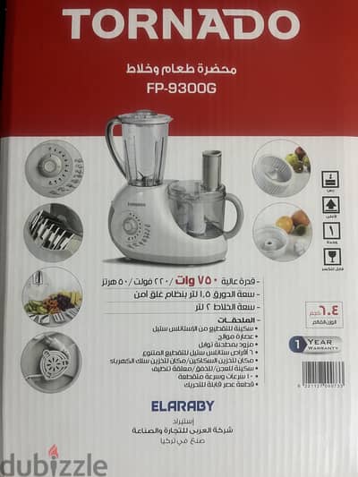 كتشين ماشين و خلاط