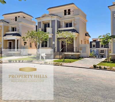 Villa for Sale in a Prime Location at Mountain View iCity Near Delivery 5% Down Payment for a Limited Time & Flexible Payment Plans Villa for Sale in a Prime Location at Mountain View iCity Near Delivery 5% Down Payment for a Limited Time & Flexible Payment Plans