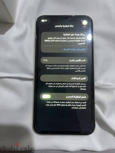 آبل - آيفون 11