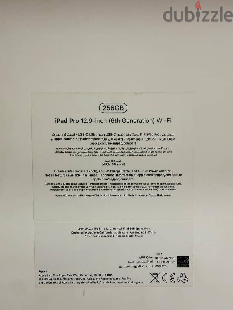 Ipad pro 12.9 (6th Generation) 256GB + Magic Keboard + Ipad pencil 7