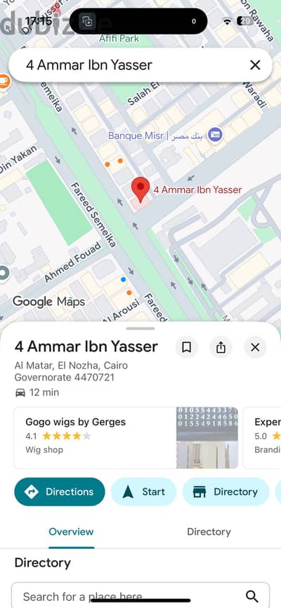 شقة امام نادى الطيران . . عماربن ياسر . . مصر الجديدة