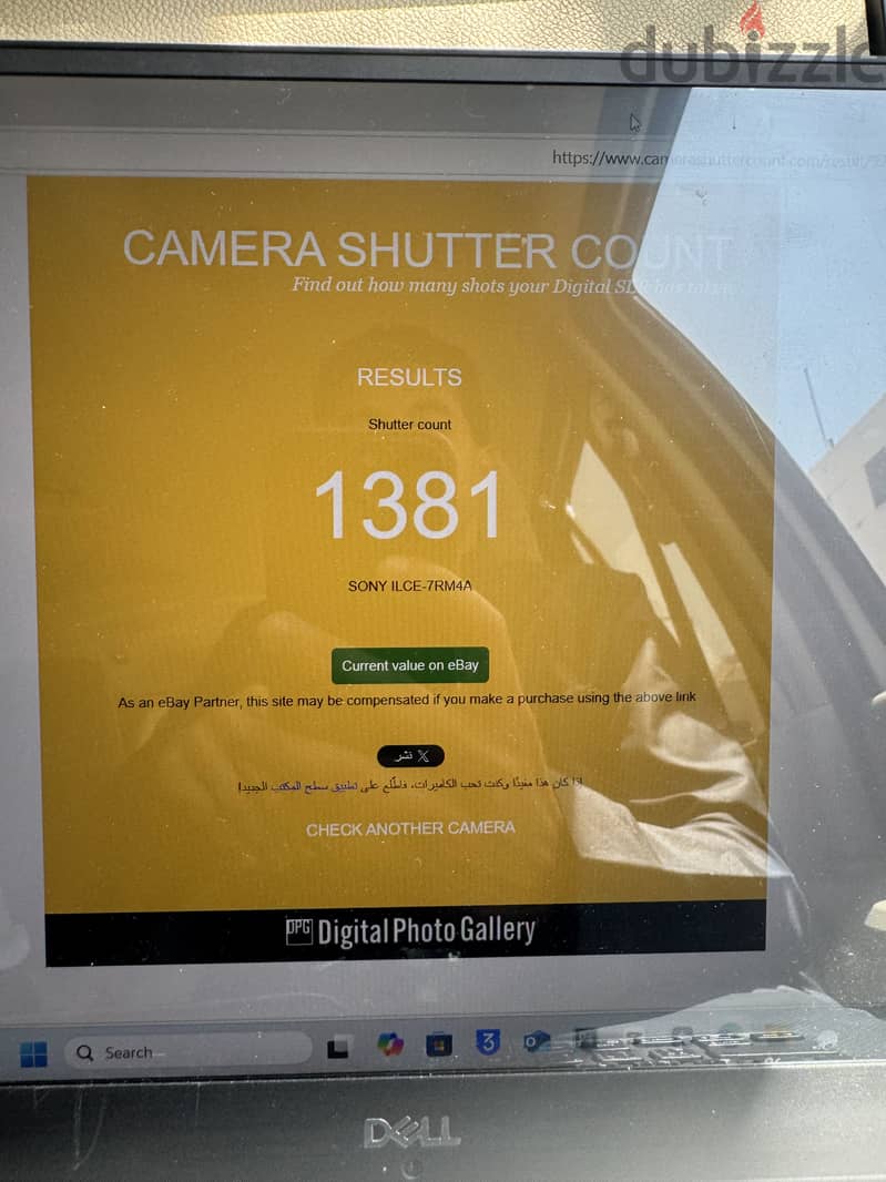 Sony A7r iV 7
