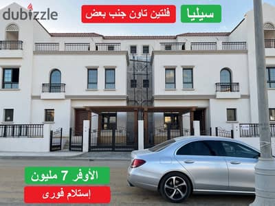 (Immediate Receipt) 2 Townhouse  30 million less than the company on the Green River