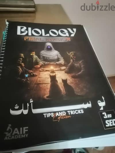 متوفر كتب خارجيه علمى علوم لغات 2025/2026 مستعملة بحاله جيده حدا