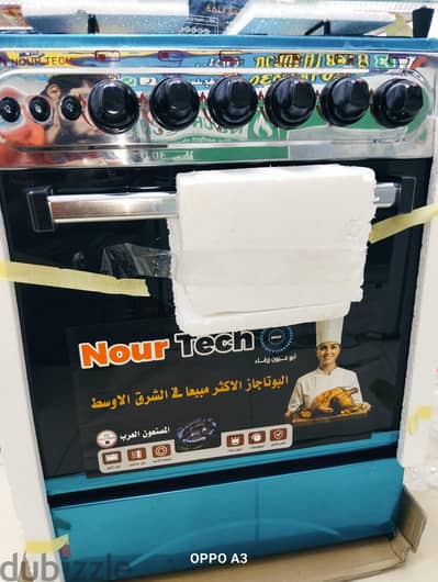 بوتجازات نور تك 4 شعلة استالس بالكامل ضمان الشركة 5 سنوات