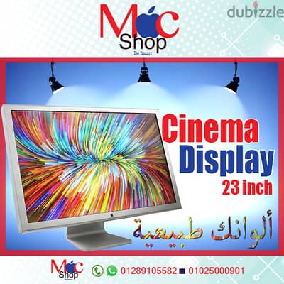 Apple Cinema Display (23-inch)