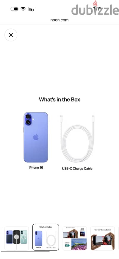 تليفون كسر زيرو آيفون ١٦ iPhone 16