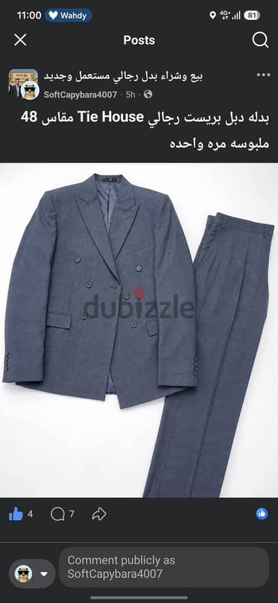 بدله دبل بریست رجالي Tie House مقاس 48 لبسه مره واحده