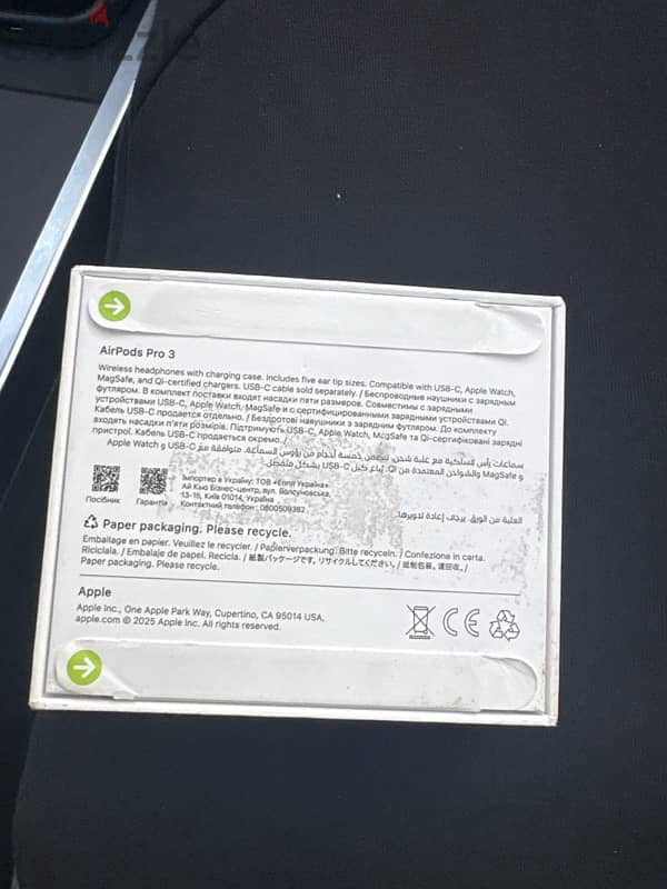 airpods pro 3 new never opened 1