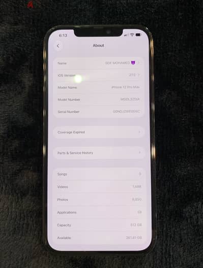 آبل - آيفون 12 برو ماكس