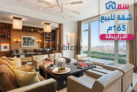 165m² Apartment for Sale in Al-Azarita