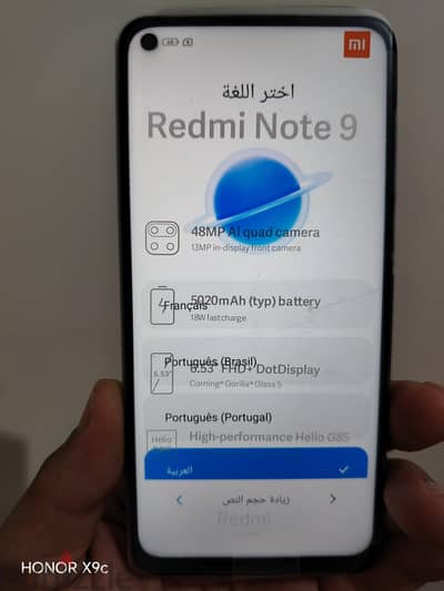 شاومي ريدمي نوت 9