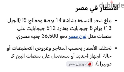 لاب توب