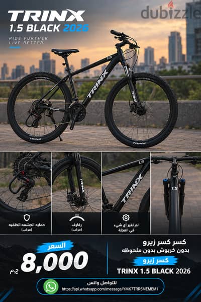 TRINX 1.5 BLACK 2026