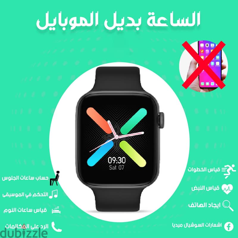 ساعة سمارت FT50 2
