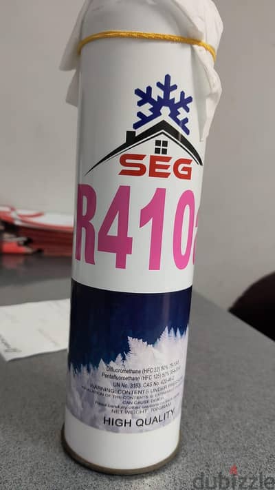 عبوة  فريون r410a جديدة لم تستخدم السعر ٦٥٠ جنيه قابل للتفاوض
