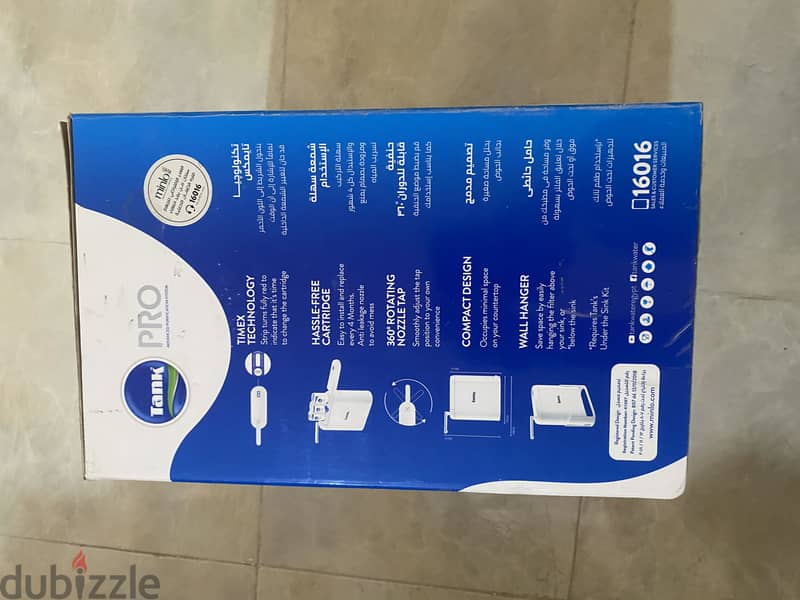Tank Pro Water Filter - 6 Purification 2