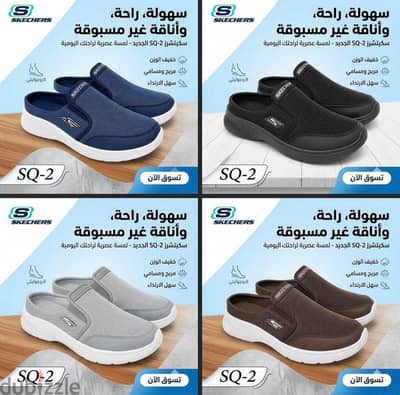 سكيتشر طبي رجالي مستورد مريح جدا