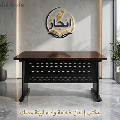 مكاتب وشاسيهات وكراسي ووحدات ادراج وترابيزات اجتماعات