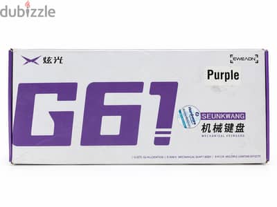 كيبورد ميكانيكال SeunKwang G61 RGB - 61 زر Gaming Keyboard Purple