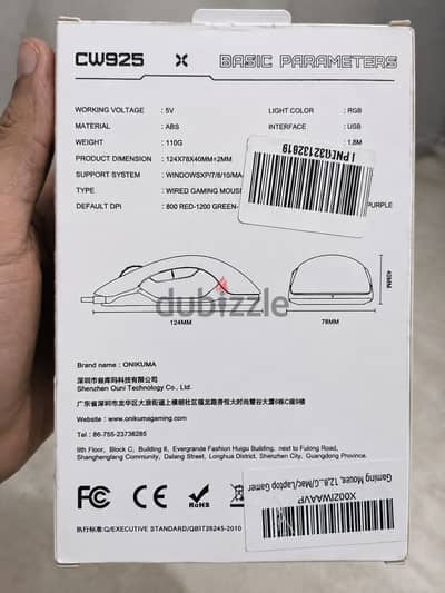 ماوس ألعاب ONIKUMA CW925 RGB Wired Gaming Mouse 12800 DPI