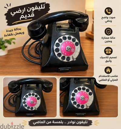 اجهزه منزليه اخري