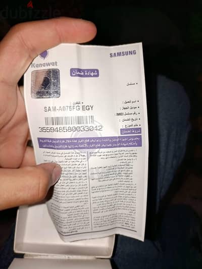 Samsung A07 5G