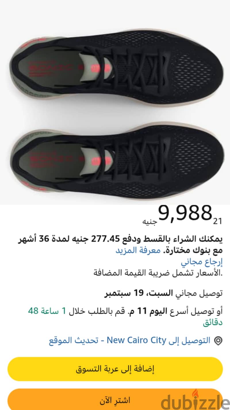 UNDER ARMOUR.  Siz. 43 14