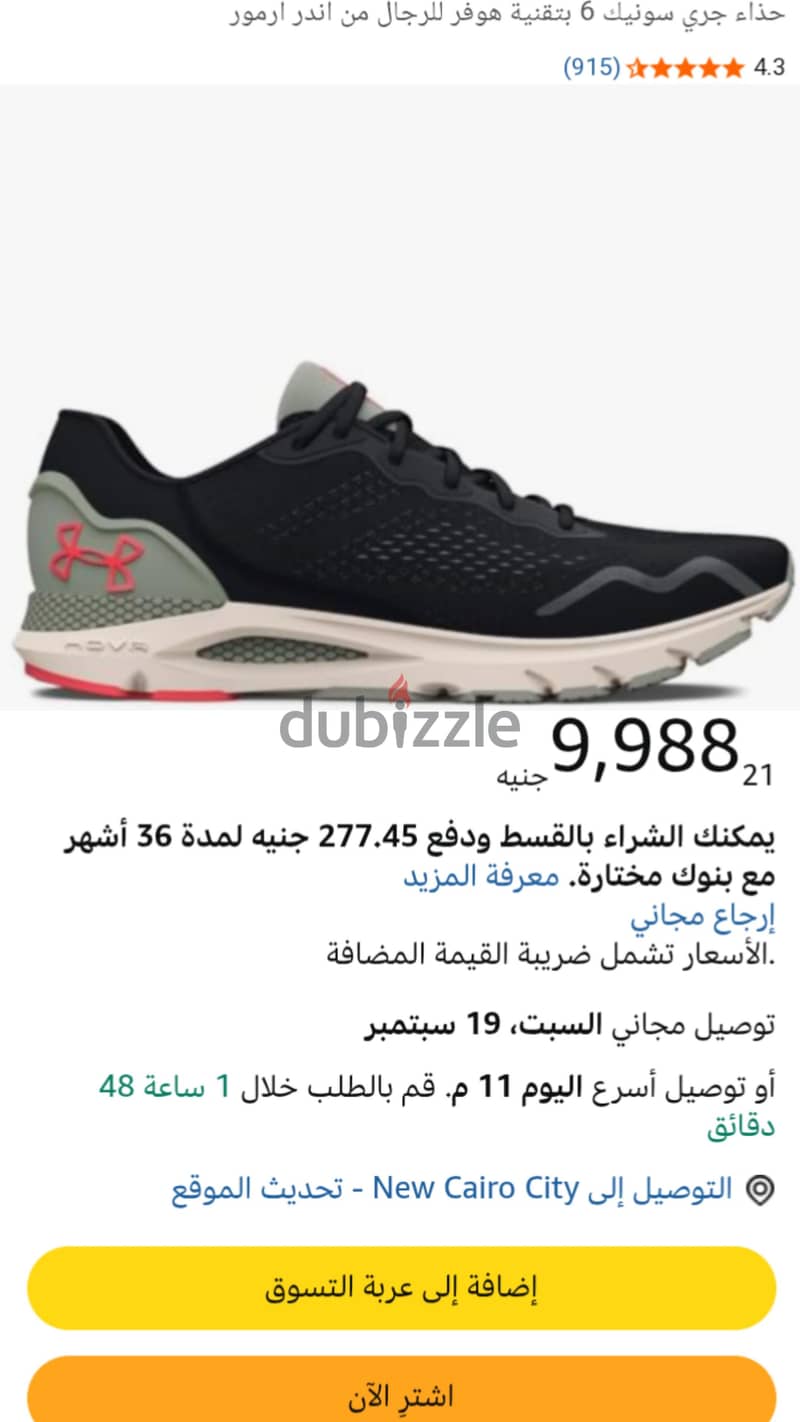 UNDER ARMOUR.  Siz. 43 15