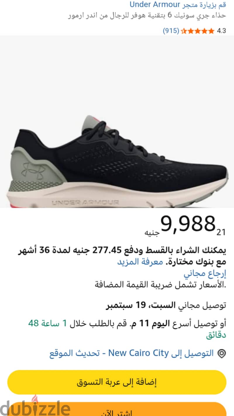 UNDER ARMOUR.  Siz. 43 16