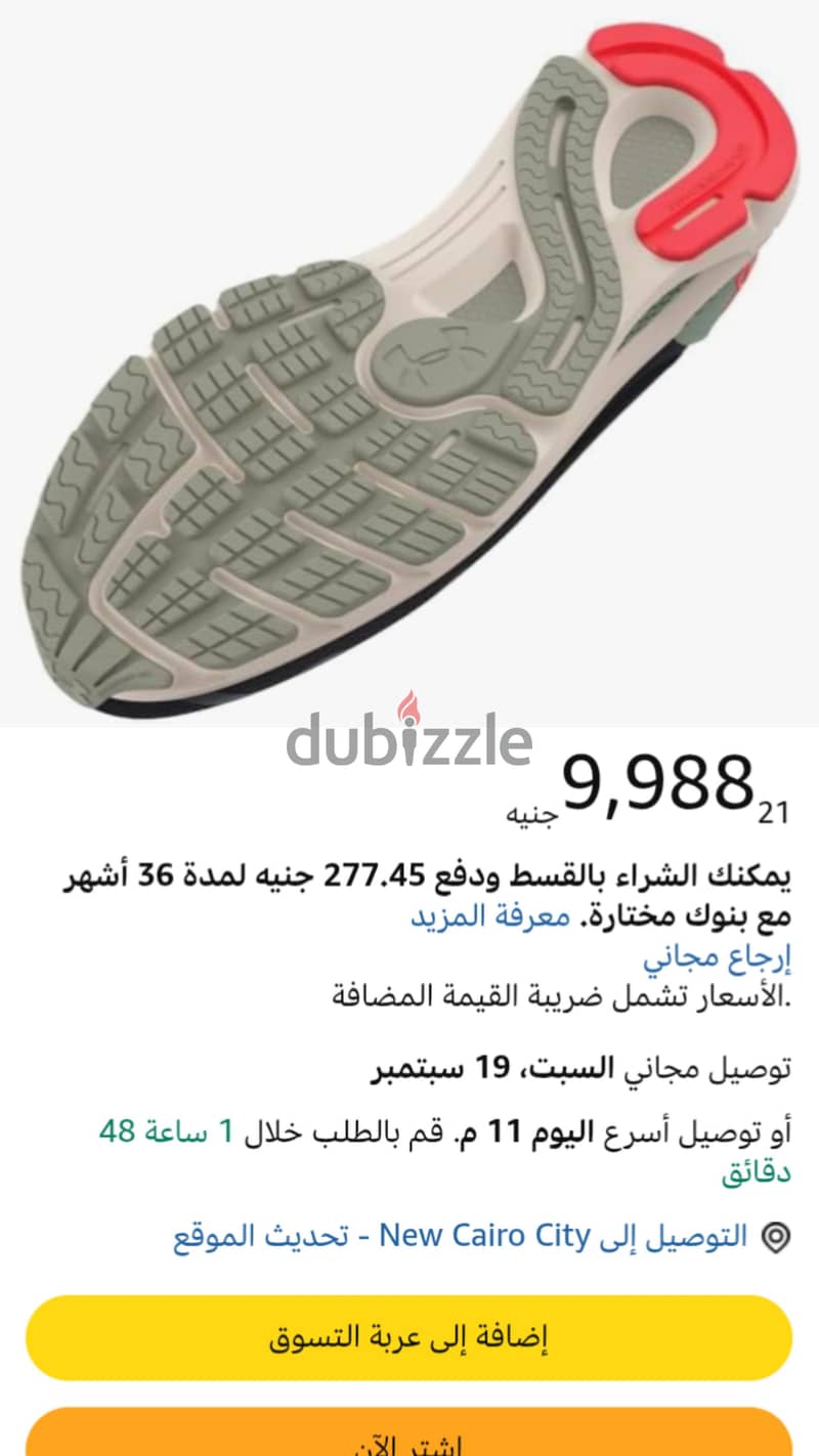 UNDER ARMOUR.  Siz. 43 17