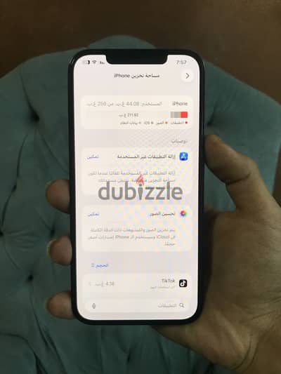 آبل - آيفون 12 برو ماكس