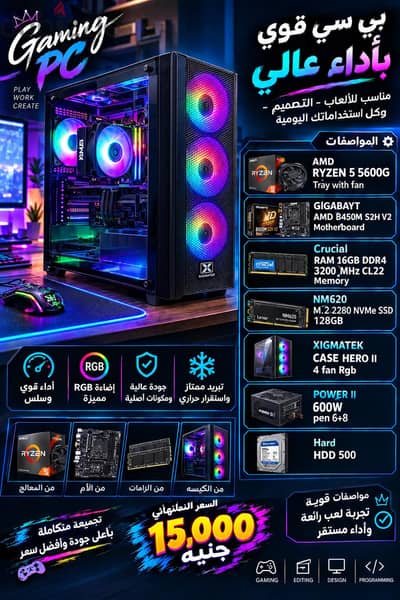 gaming pc