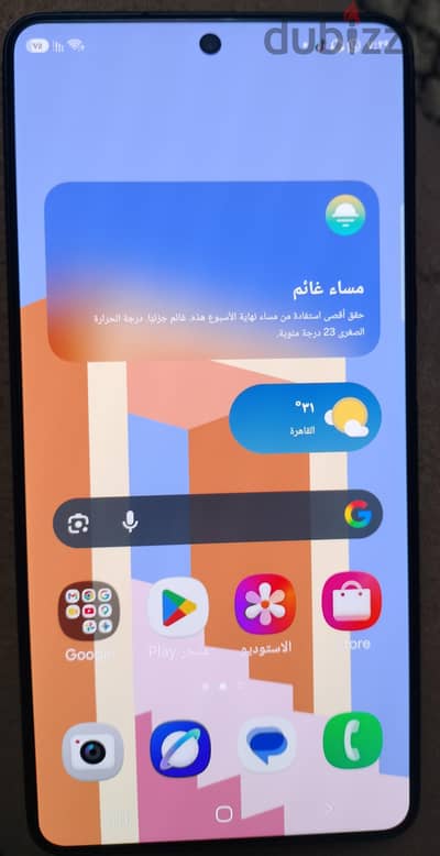 سامسونج اس 26 الترا